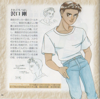 Illustration for article titled The Best Horrible Instruction Booklet the Sega Saturn Ever Saw
